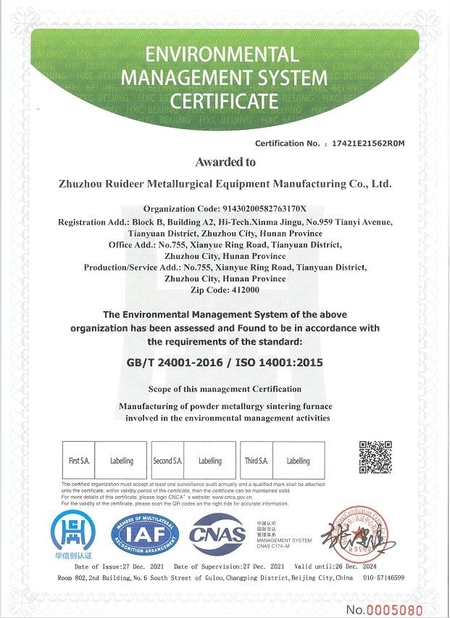중국 Zhuzhou Ruideer Metallurgy Equipment Manufacturing Co.,Ltd 인증